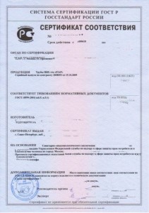 Gost R certificate voluntary