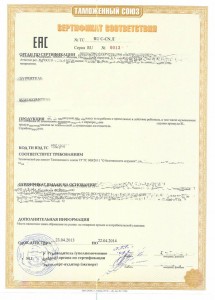 Certificato EAC EX Russia